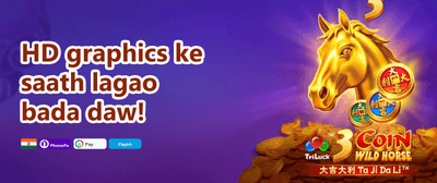 Weekly Reload Power-Up promotion