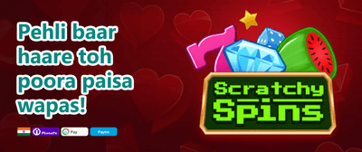 Mega Free Spins Extravaganza promotion