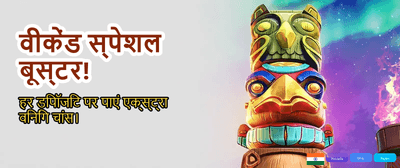 Instant Payouts Across India banner